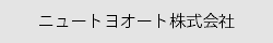 会員企業バナー